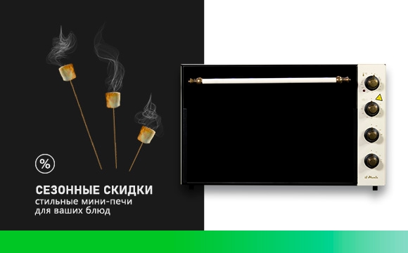 Баннер 2