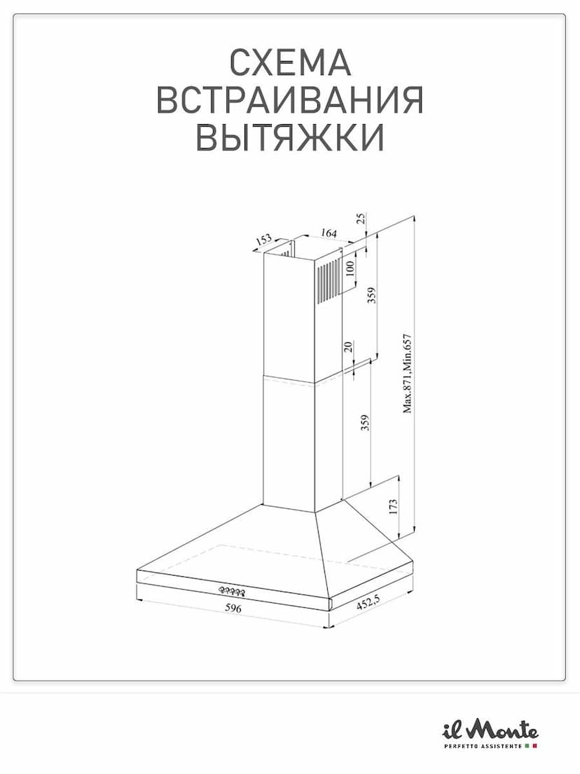 Вытяжка для кухни, 60 см. --6