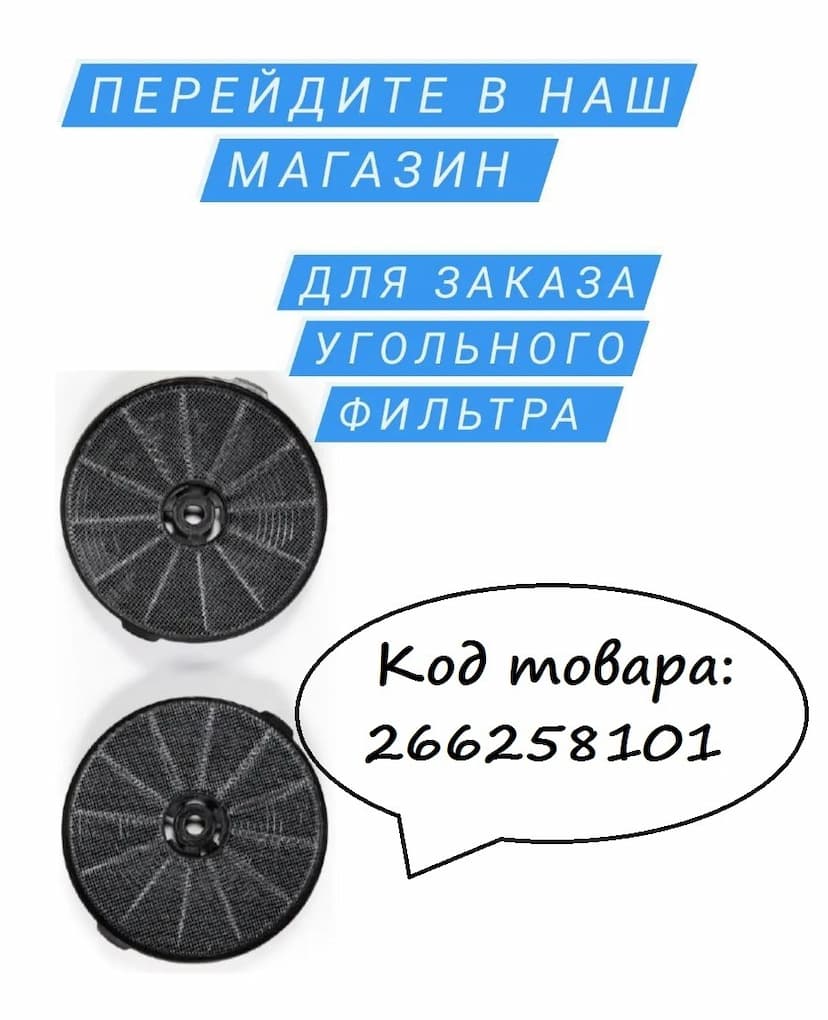 Наклонная Вытяжка кухонная бытовая, мотор 115 Вт., 800 м3/ч., Сенсорное управление, Отвод/Рециркуляция il Monte KH-DELUXE 6017 IV--2