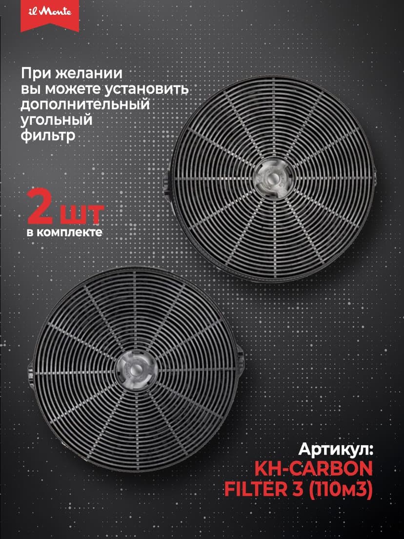 Вытяжка для кухни, Островная, Мощный мотор - 230 Вт., LED подсветка КН-HITECH-3501-BL--9