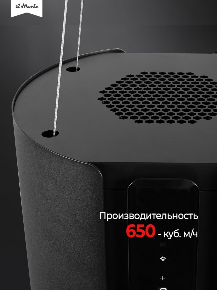 Вытяжка для кухни, Подвесная; Инновационный BLDC мотор - 100 Вт., LED подсветка КН-HITECH-3503--3