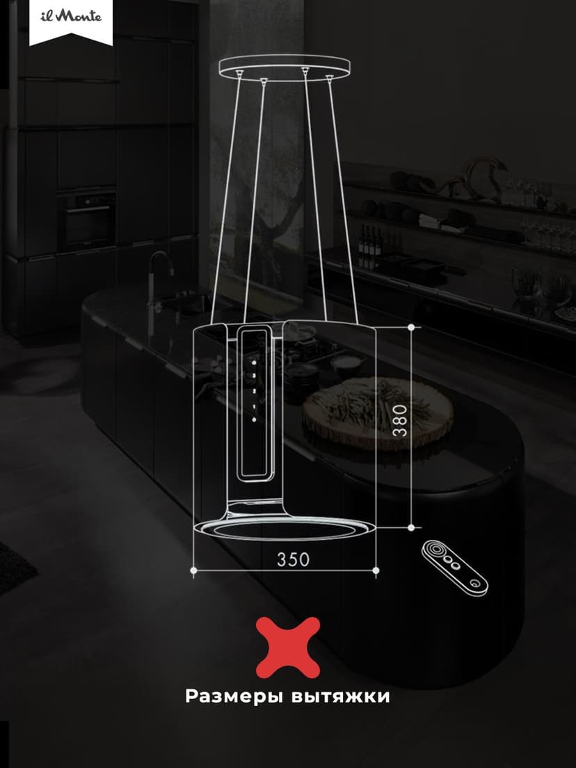 Вытяжка для кухни, Подвесная; Инновационный BLDC мотор - 100 Вт., LED подсветка КН-HITECH-3503--5