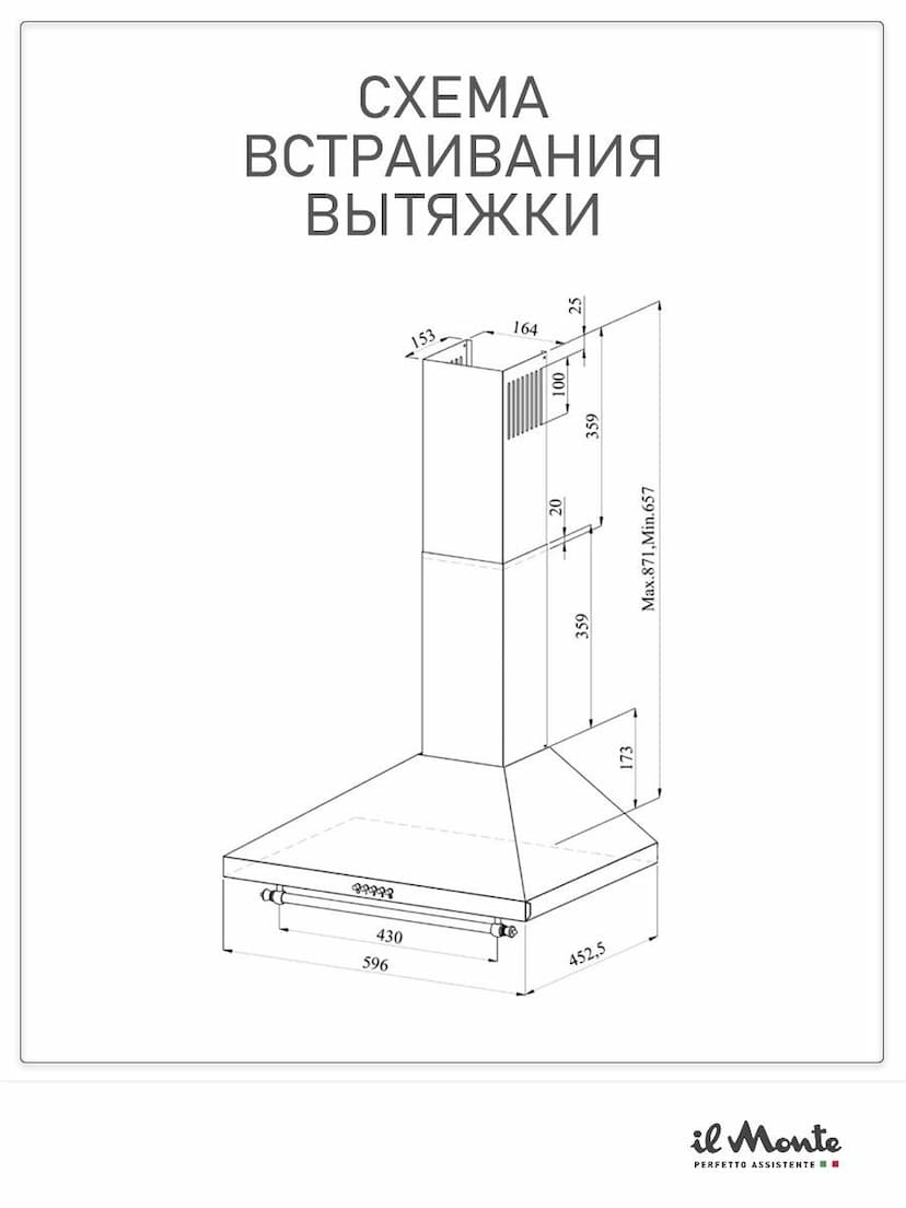 Вытяжка для кухни, 60 см. --6