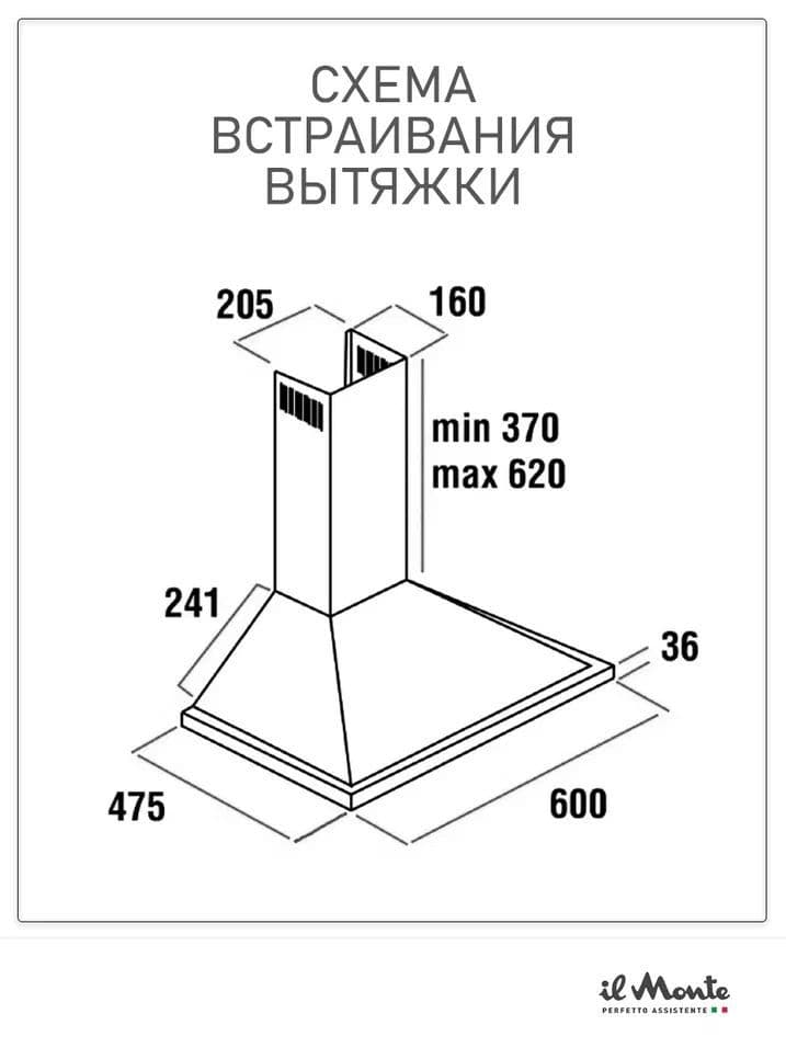 Вытяжка для кухни, 60 см. --7