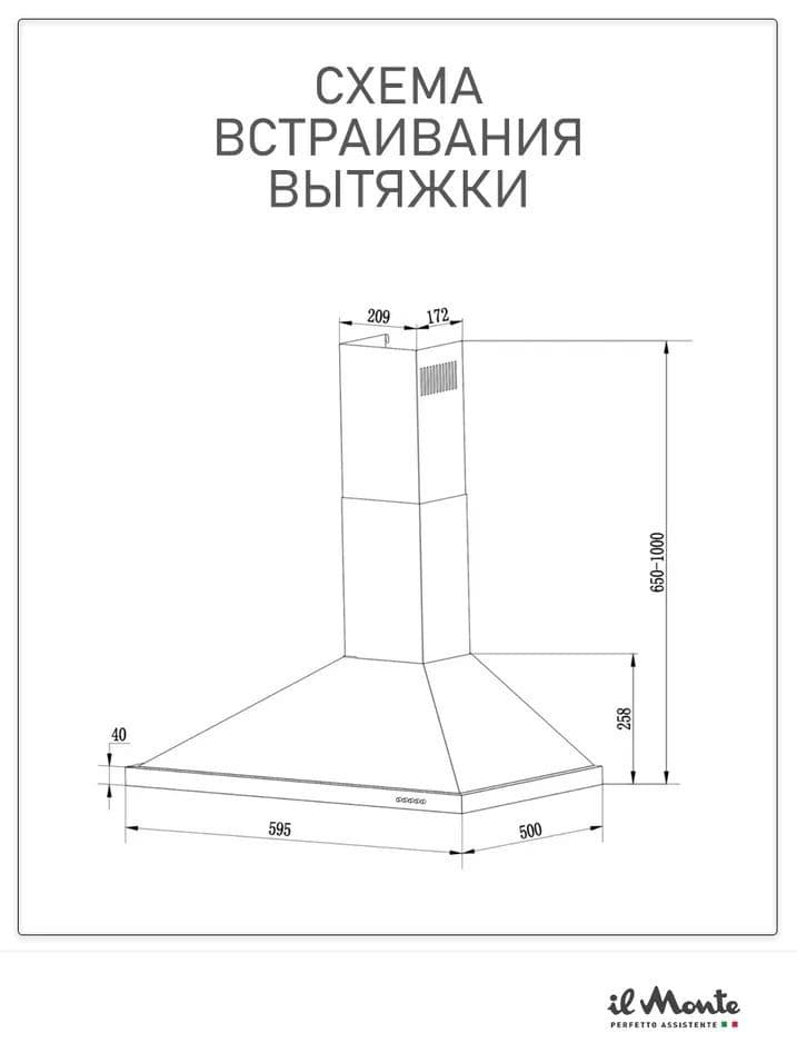 Вытяжка для кухни, 60 см. --8