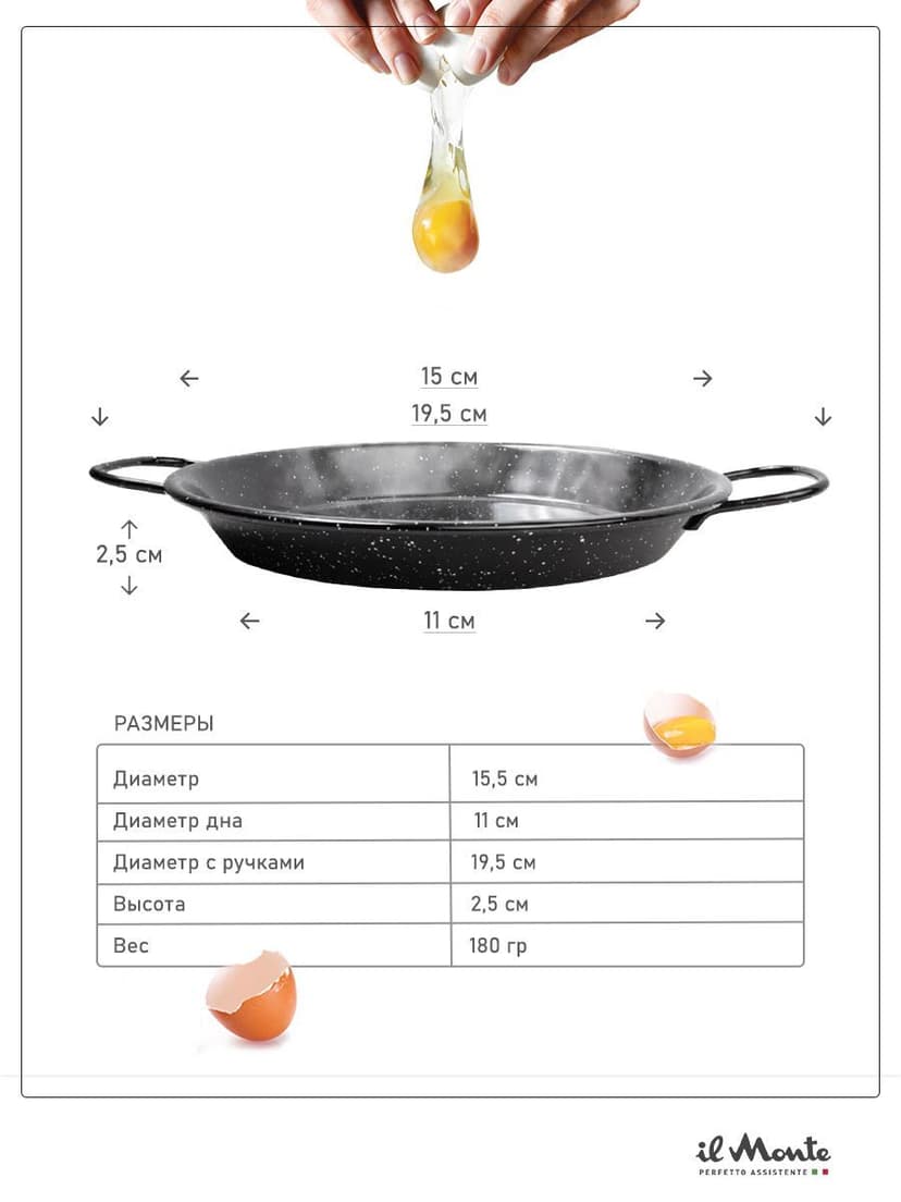 Сковорода-гриль, Порционная, Диаметр 15 см., Многослойная Эмалированная Высококачественная Сталь, Жаропрочная, Для Индукции и Стеклокерамики, Для открытого огня, Для Духовки, Можно мыть в посудомойке--4