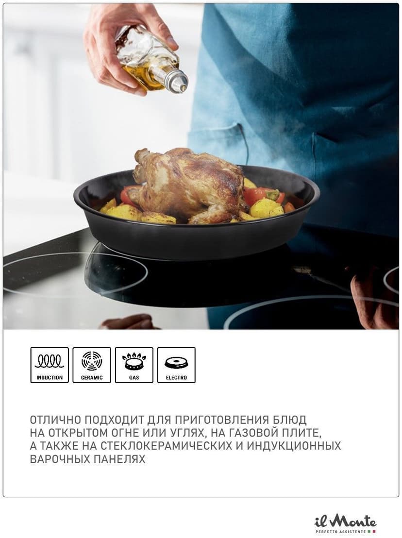 Противень для духовки, Диаметр 38 см--1