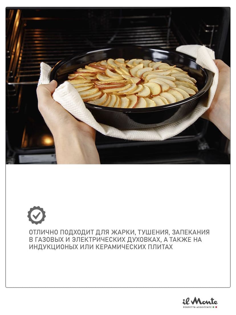 Противень для духовки, Диаметр 30 см--2