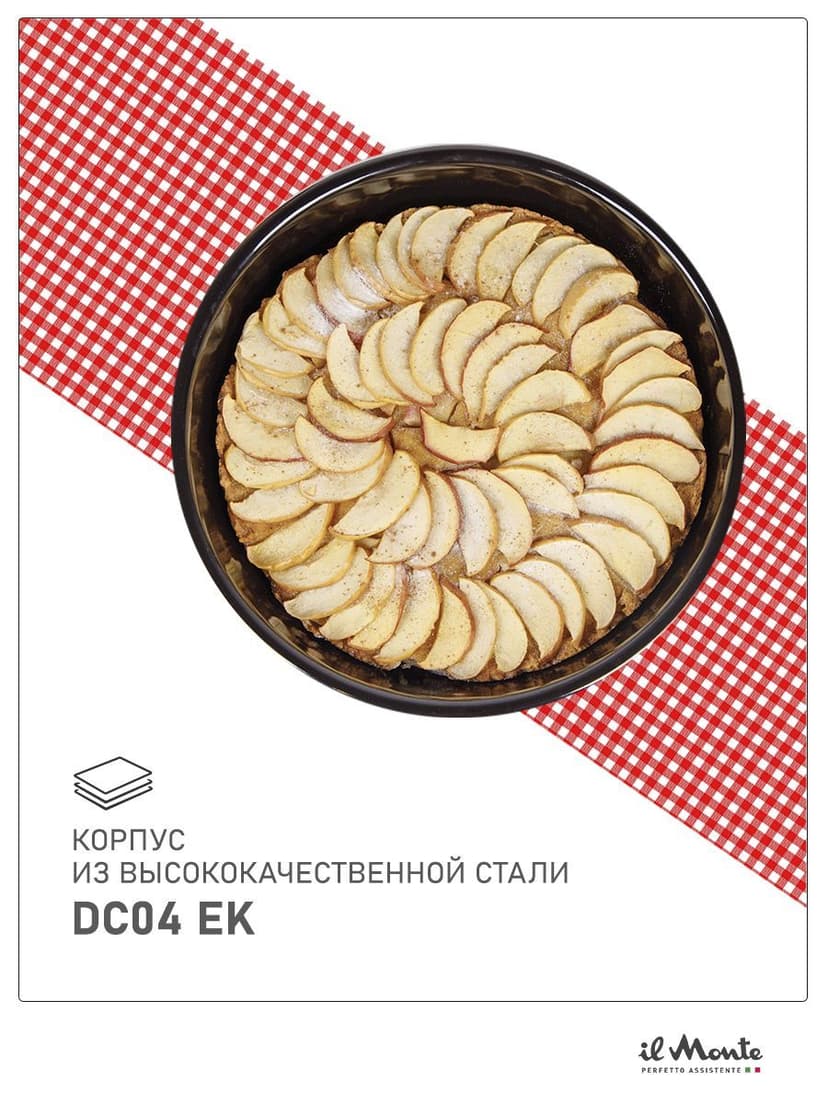 Противень для духовки, Диаметр 30 см--8