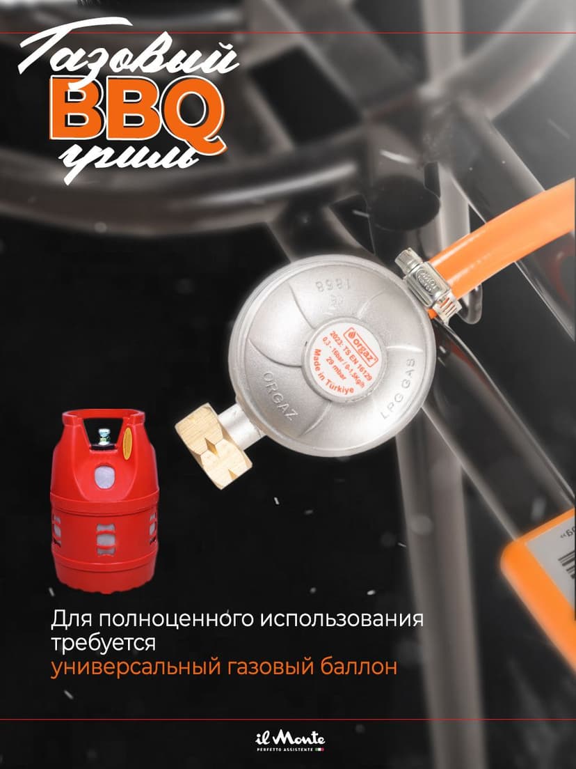 Комплект газовый гриль для пикника--8