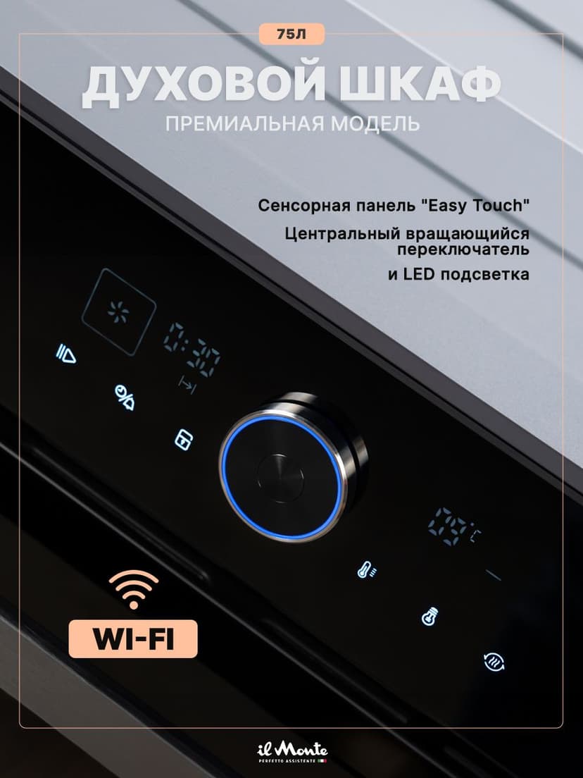 Духовой шкаф электрический встраиваемый--6
