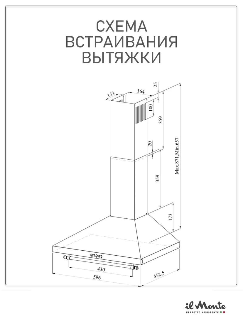 Вытяжка для кухни, 60 см. --6