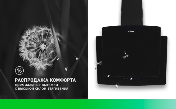 Баннер 1